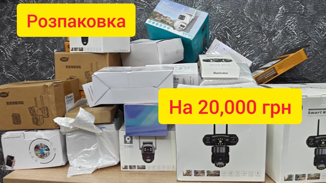 Розпаковка на 20,000 грн з AliExpress (ч53)