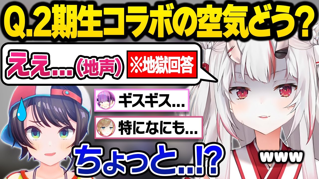 二期生で地獄オフコラボをした結果、開幕から遅刻やライン越え発言が止まらないホロゾディア総集編おもしろまとめ【湊あくあ/大空スバル/百鬼あやめ/紫咲シオン/癒月ちょこ/ホロライブ/切り抜き】