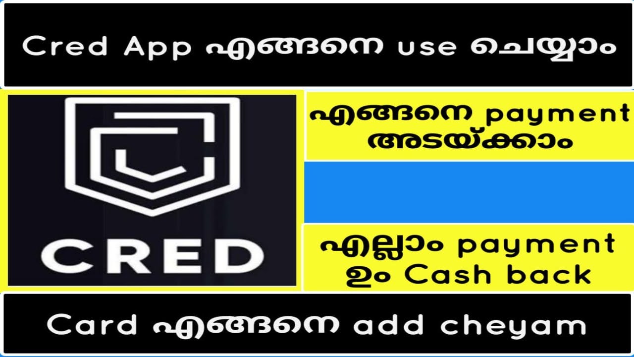 Cred App  Malayalam Review Best Credit Card Bill Payment App & 100% safe |Cash Back on every payment