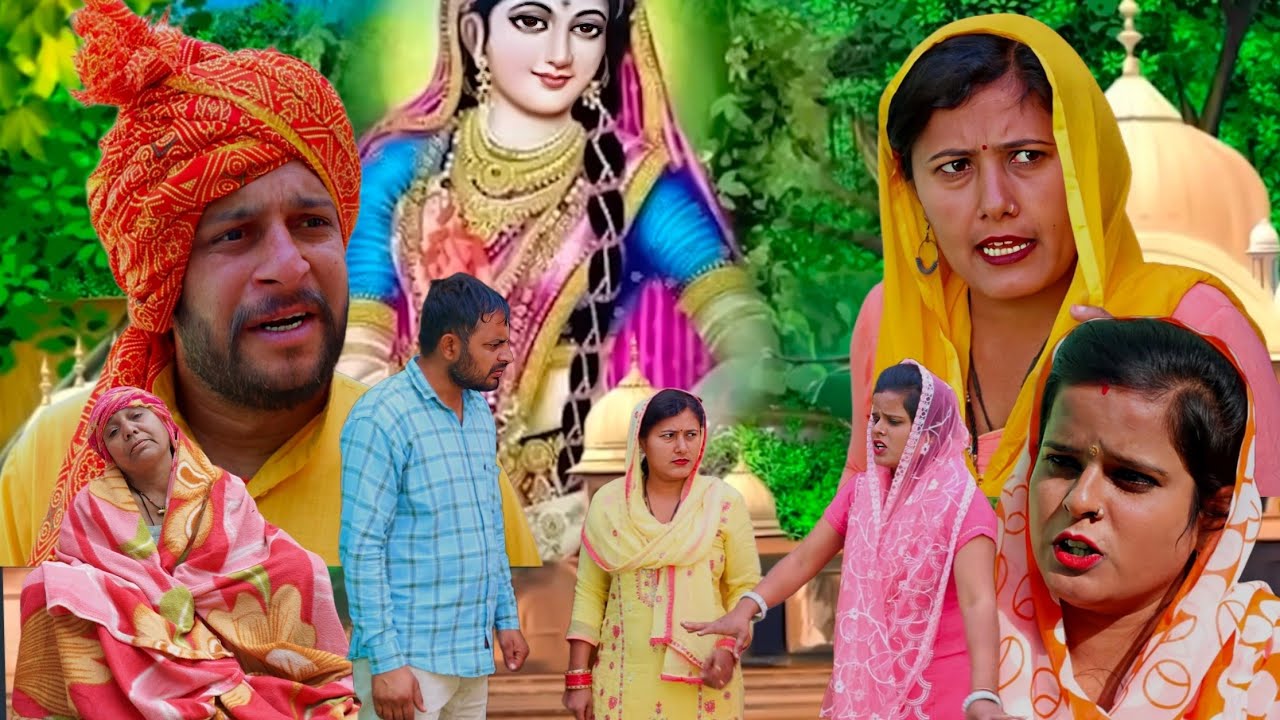 #बहु की मर्यादा #haryanvi ‌#natak #funny #emotional #bahu #comedy #seies #BHF haryanvi