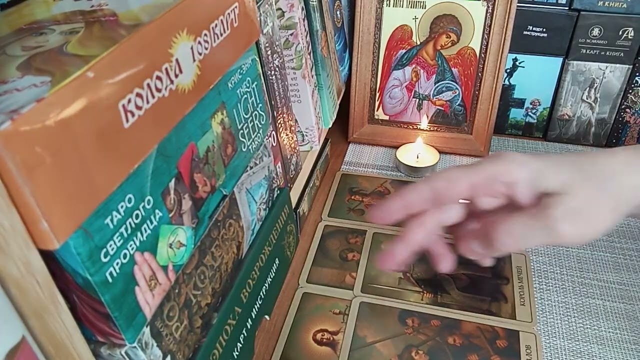 ПОСЛАНИЕ ОТ АНГЕЛА-ХРАНИТЕЛЯ.. 