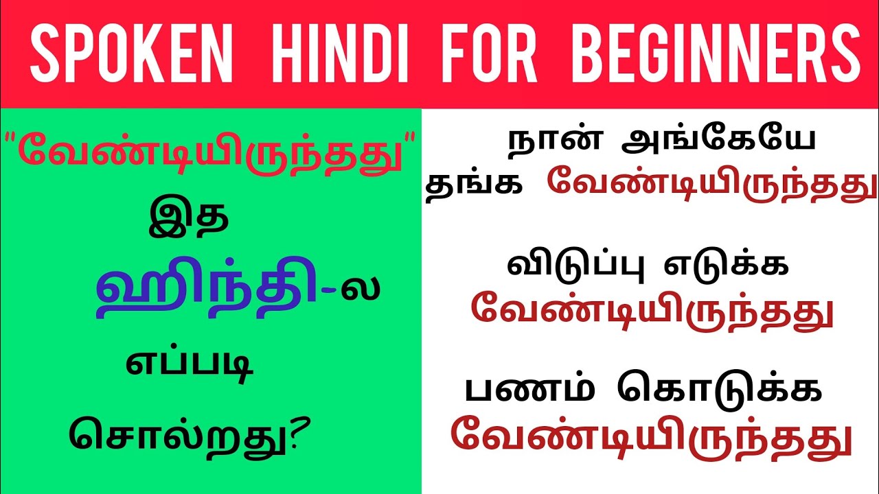How To Use 