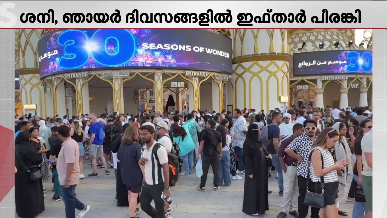 ഗ്ലോബൽ വില്ലേജിൽ ഇനി പോലീസിന്റെ 'അൽ റഹൽ' പീരങ്കി മുഴങ്ങും