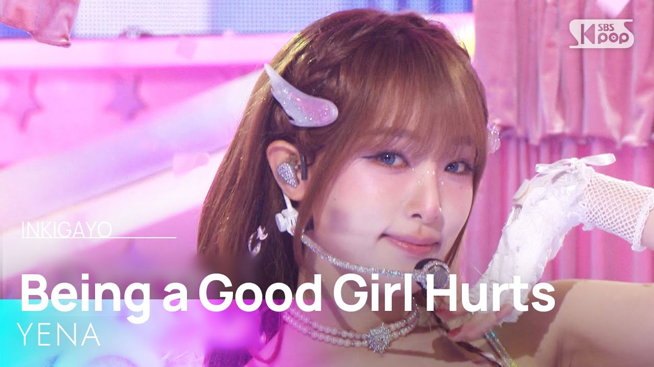 YENA(최예나) - 착하다는 말이 제일 싫어 | SBS 250803 방송