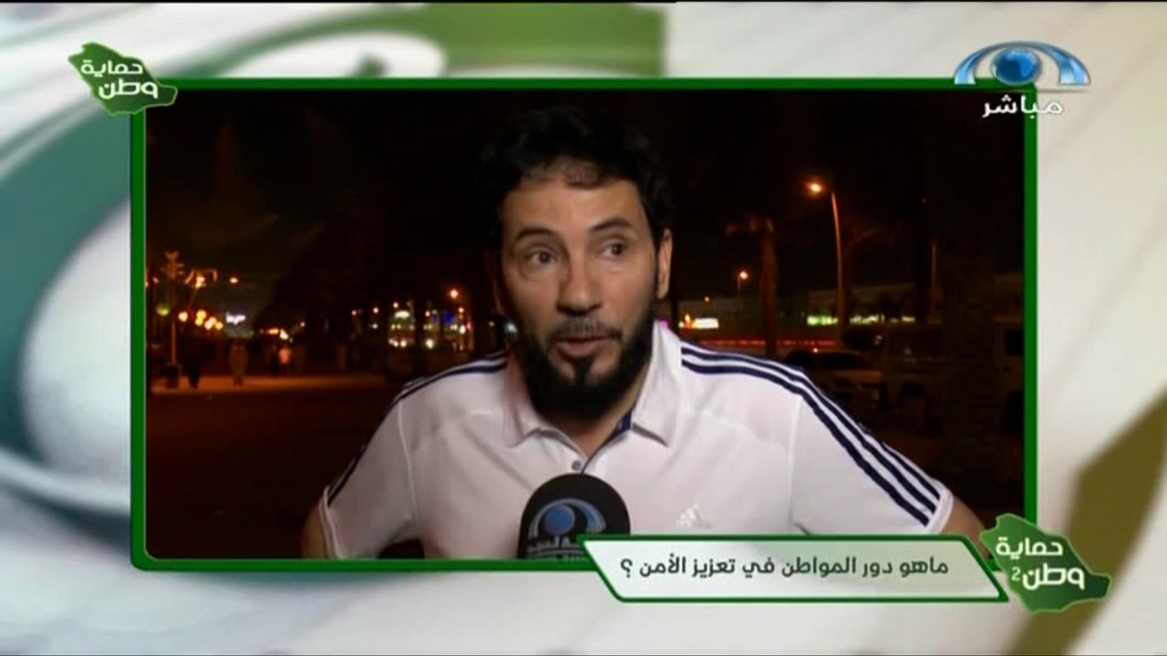تقرير I ماهو دور المواطن في تعزيز الأمن I حملة حماية وطن2