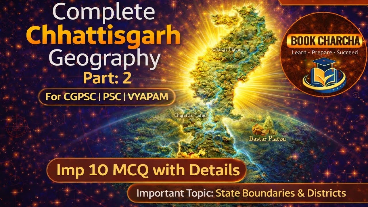 Chhattisgarh Geography: The Ultimate Quiz Challenge! #gk