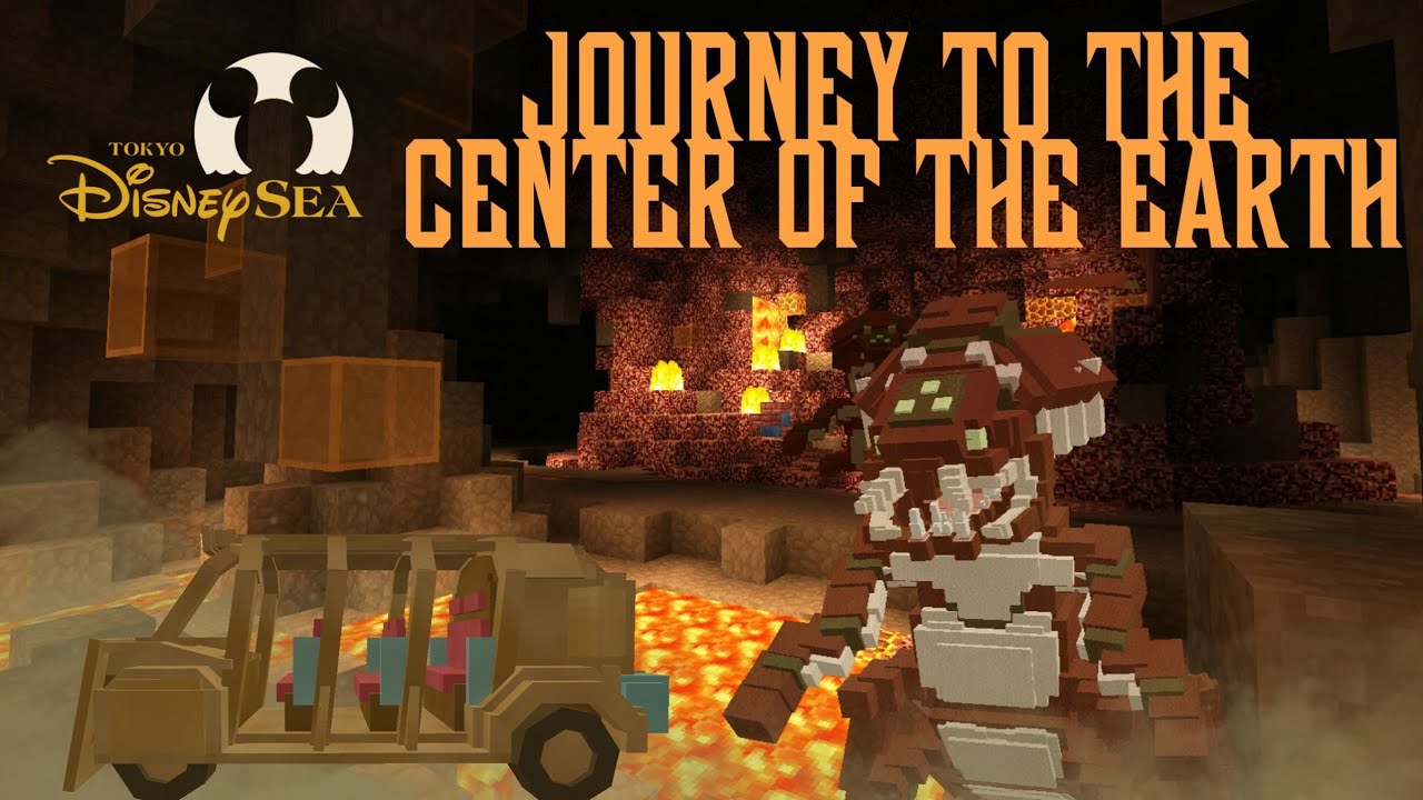 Minecraft｜センターオブジアース｜ディズニーシー再現