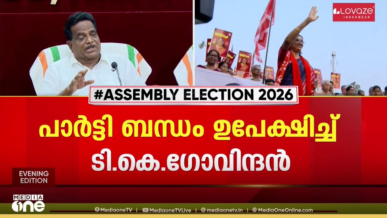 'വൻ വിമർശനമുയർന്നിട്ടും പുനഃപരിശോധനയുണ്ടായില്ല; അതോടെ, ഇനി പാർട്ടിയിൽ നിൽക്കാനാവില്ലെന്ന് ഞാൻ പറഞ്ഞു