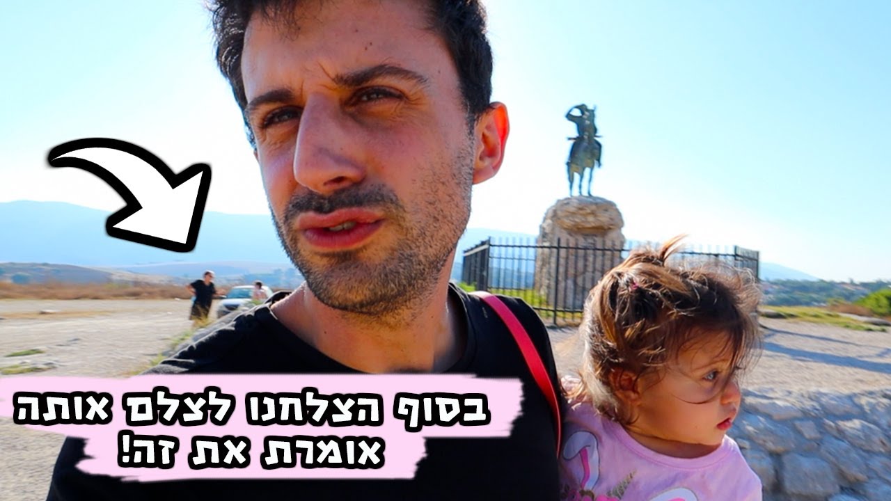 יומיים ניסינו לתפוס אותה במצלמה כשהיא אומרת את זה!!!