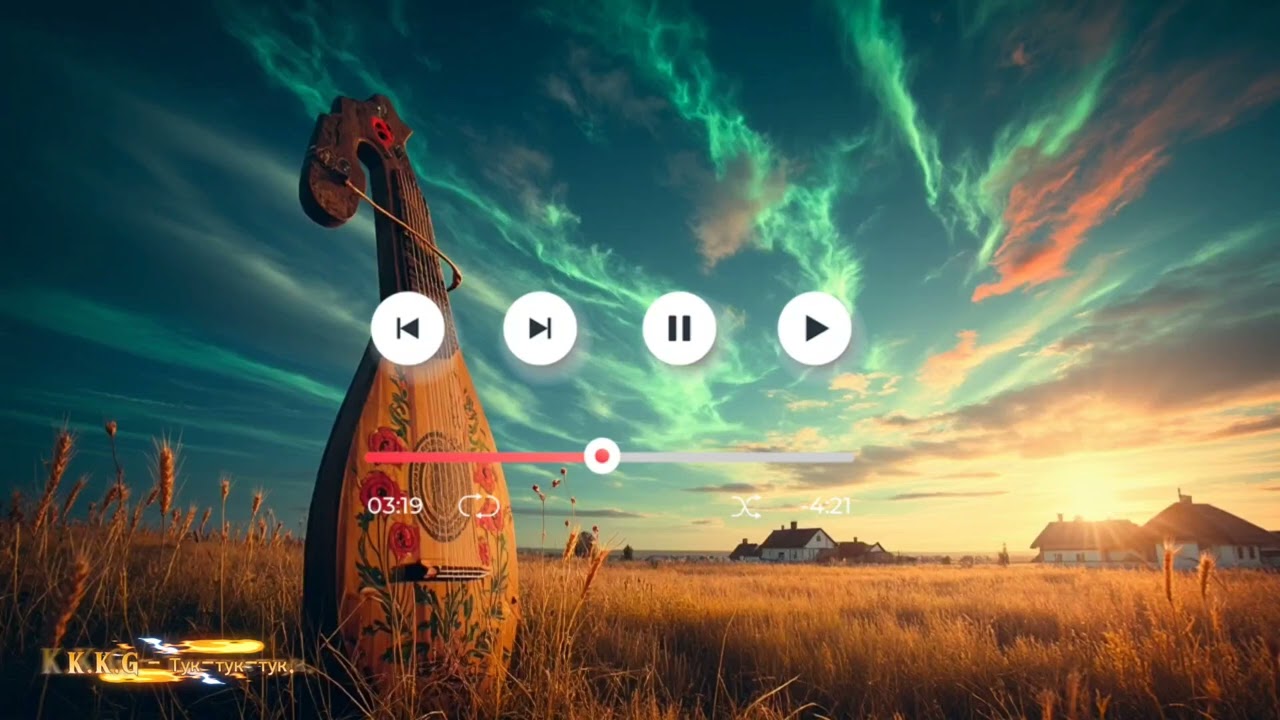 K.K.G - Тук-тук-тук