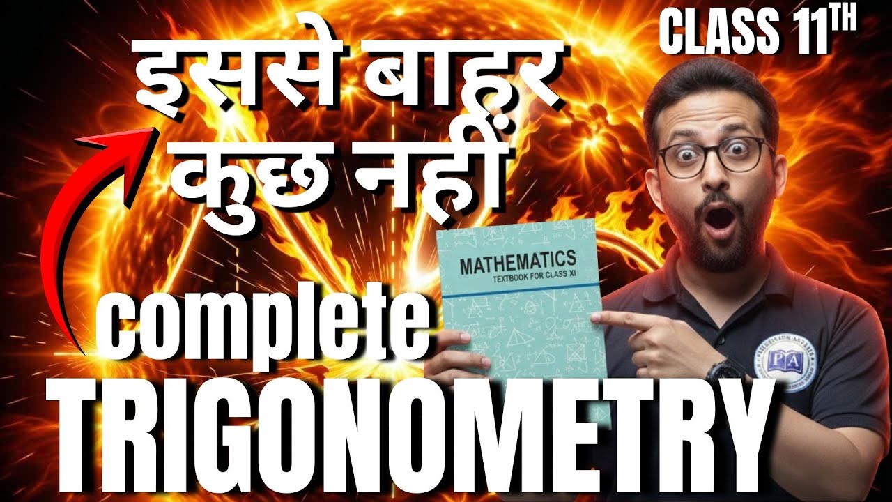Class 11 Maths Trigonometry Most Important Questions 🔥 | Ye Important Sawal Jarur Karein!