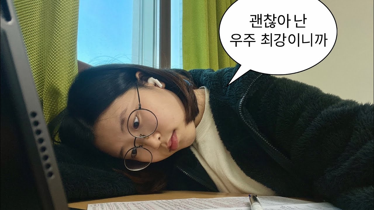 [VLOG] 12월 브이로그 | 마지막 대학 생활에 심란한 4학년 | 졸업 논문과의 사투 | 속마음 일기 | 친구들 만나기