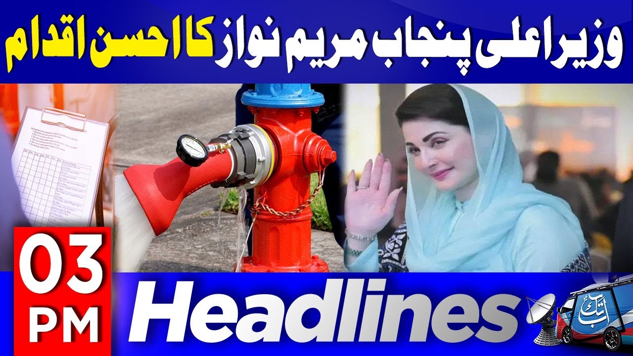 Lahore Basant | Maryam Nawaz Big Move | 3 PM Headlines | 9 Feb 2026 | Abbtakk News