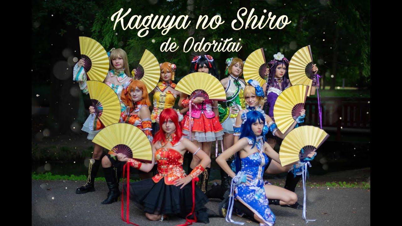 【Love Live!】μ's –Kaguya no Shiro de Odoritai [ 輝夜の城で踊りたい] Cosplay dance cover made by Hiroto Idols