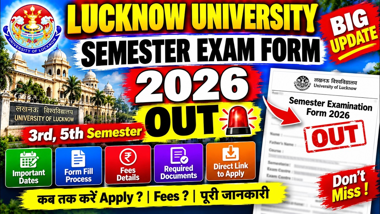 LUCKNOW UNIVERSITY SEMESTER EXAM FORM 2026 out🚨 | 3rd, 5th Semester Exam Form Out | BIG UPDATE