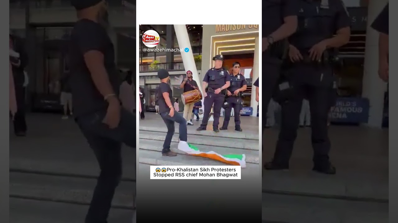 Viral Video 😱: Pro-Khalistan Sikh Protesters Stopped RSS chief Mohan Bhagwat  in New York