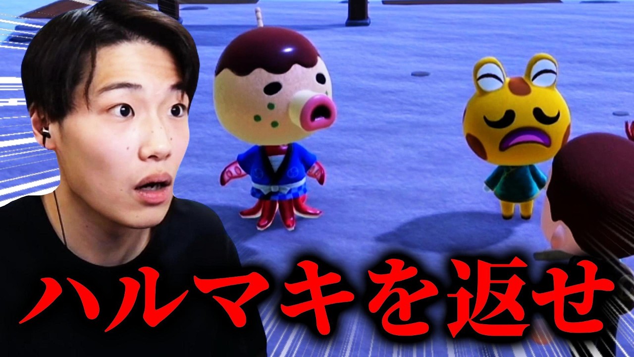 ハルマキを求めし最大のライバル 