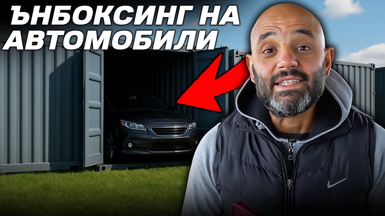 КУПИХМЕ КОЛИ ОТ КОРЕЯ