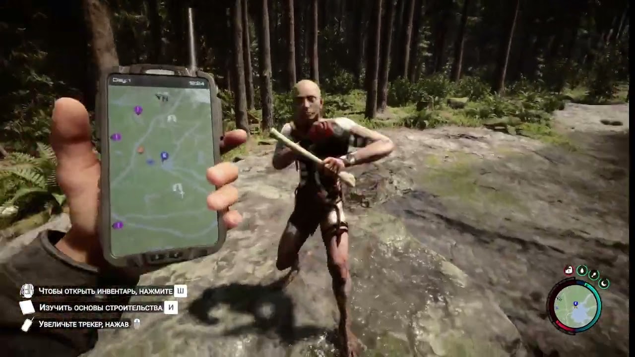 Son of the forest прохождения 1 серия