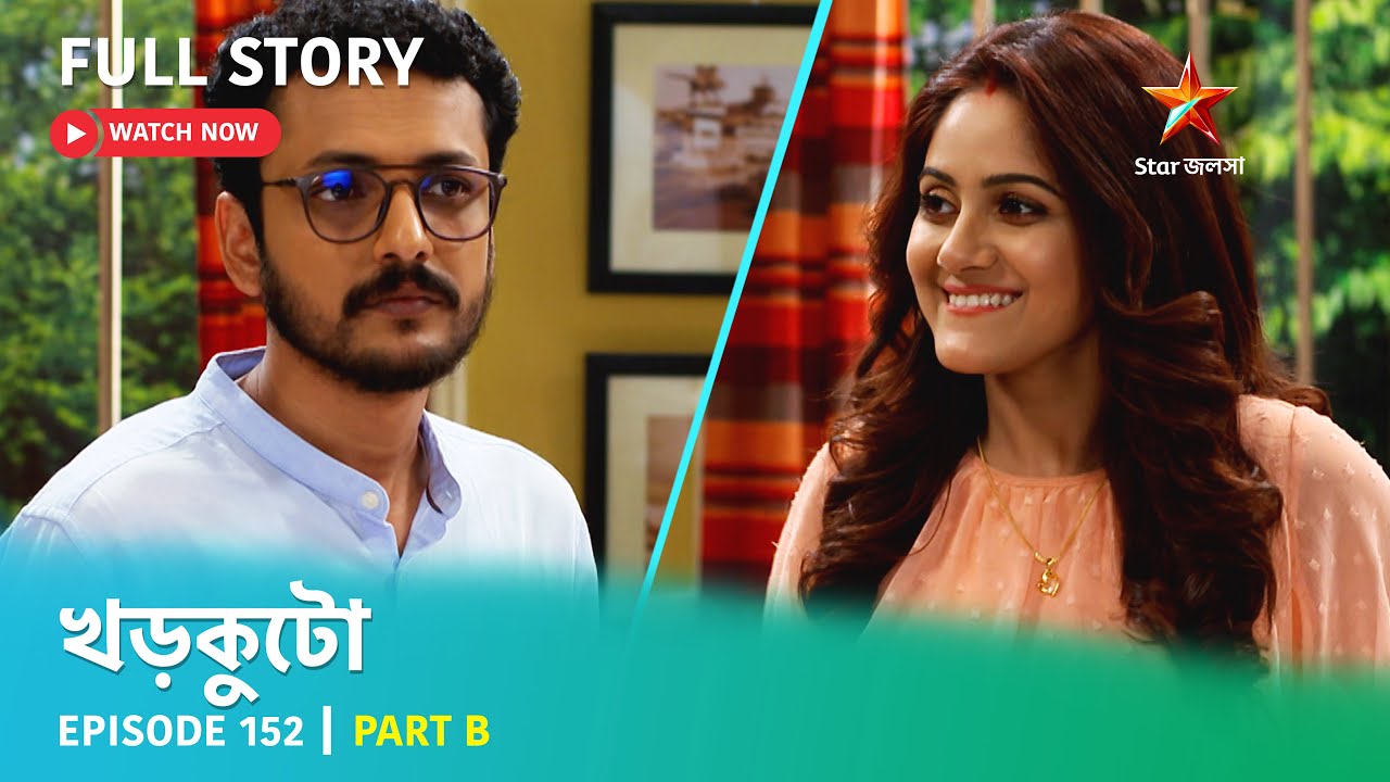 খড়কুটো | Episode 152 | Part B