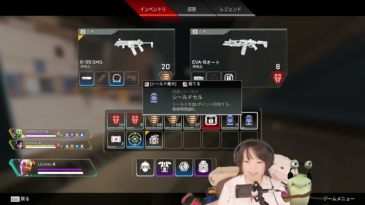 #52【APEX】プラチナムⅣ。4時間ランク、6時間トリオでワットソン修行！【Season5 Split2】：2020年8月9日