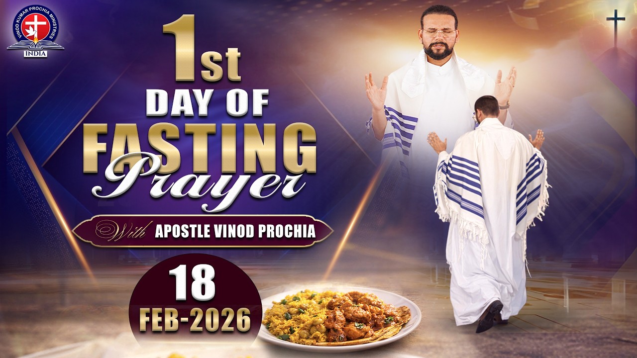 🔴 First Day of Fasting Prayer | Apostle Vinod Prochia | Wednesday Live | 18-02-2026 #todaylive