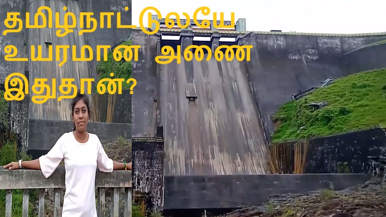 Valparai Trip EP 7/Solayar Dam/Travel With Dora Family