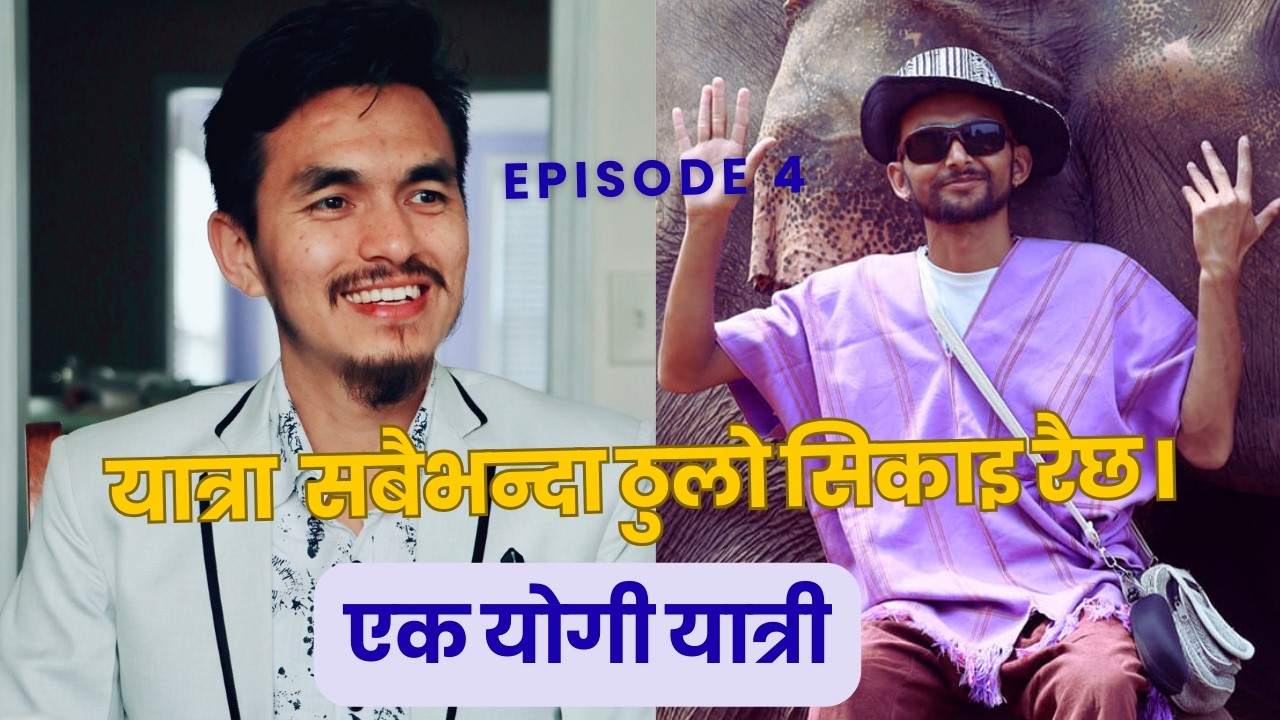 यात्रामा रमेको योगी l  रामहरी थापा 'रौनक' I Vibe Ra Voice I Episode 4