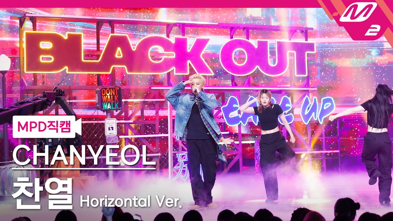 [MPD직캠] 찬열 직캠 8K 'Black Out' (Horizontal Ver.) (CHANYEOL FanCam) | @MCOUNTDOWN_2024.8.29