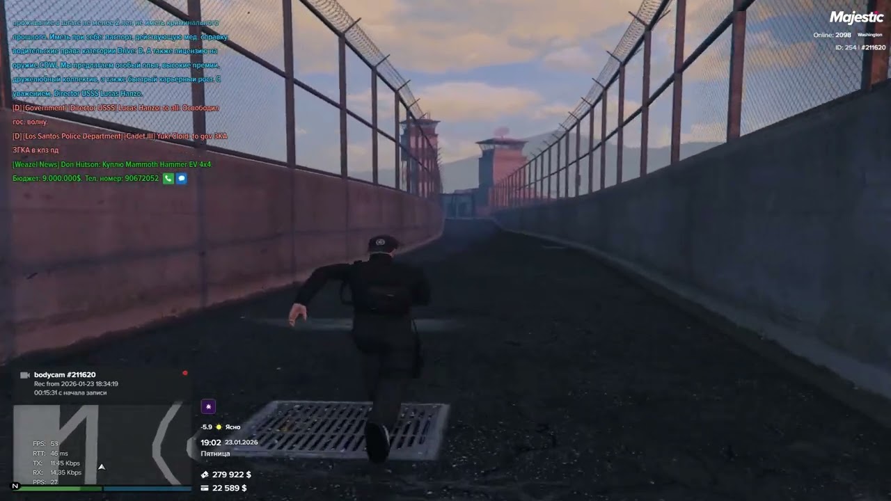 Grand Theft Auto V 2026 01 23   20 58 45 03