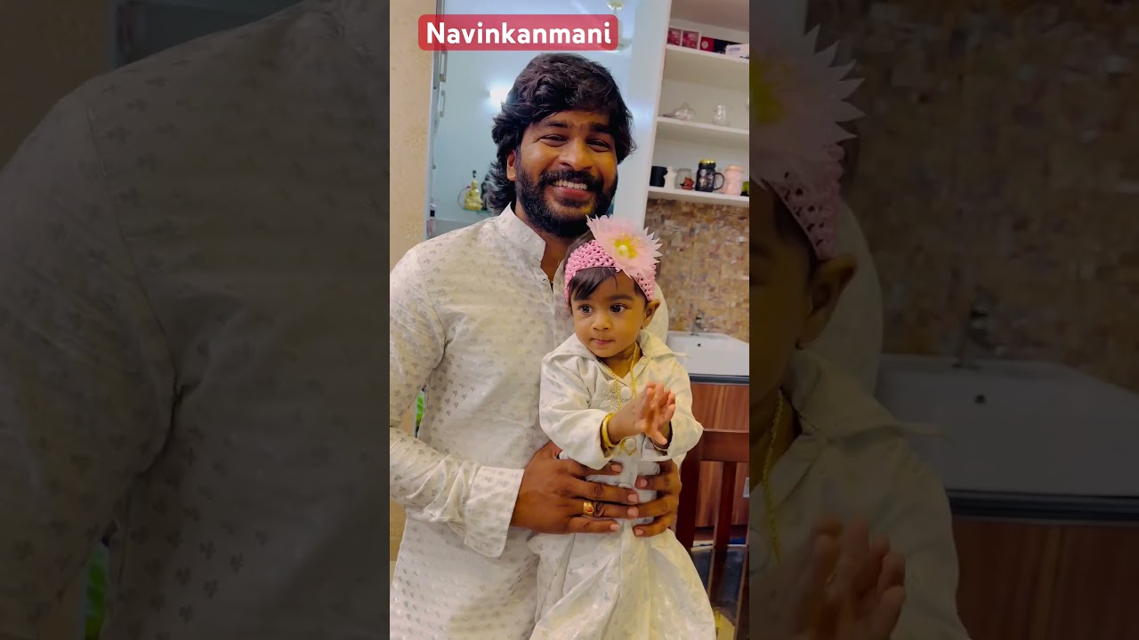 Appa ponnu getting ready for birthday function ❤️✨🦋 #ytshorts #navinkanmani #love #family #nkfamily