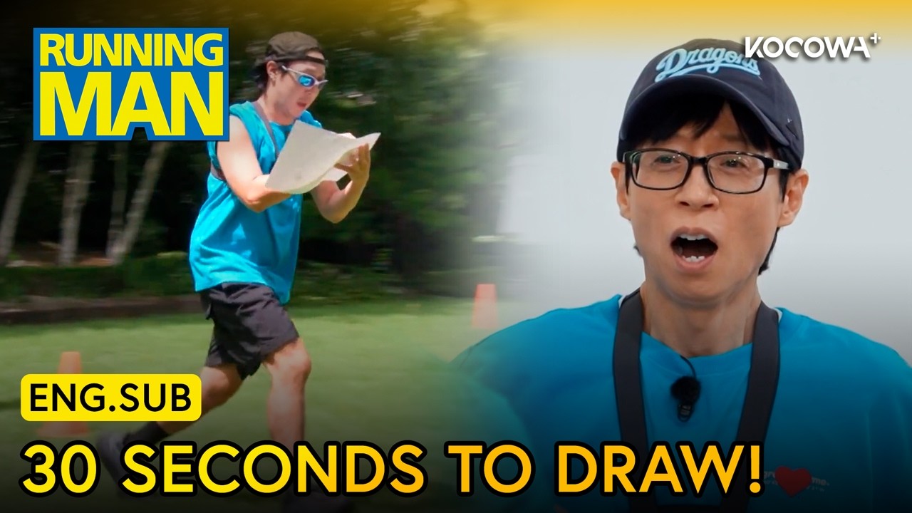 Can They Finish Their Drawings in Just 30 Seconds? | Running Man EP817 | KOCOWA+