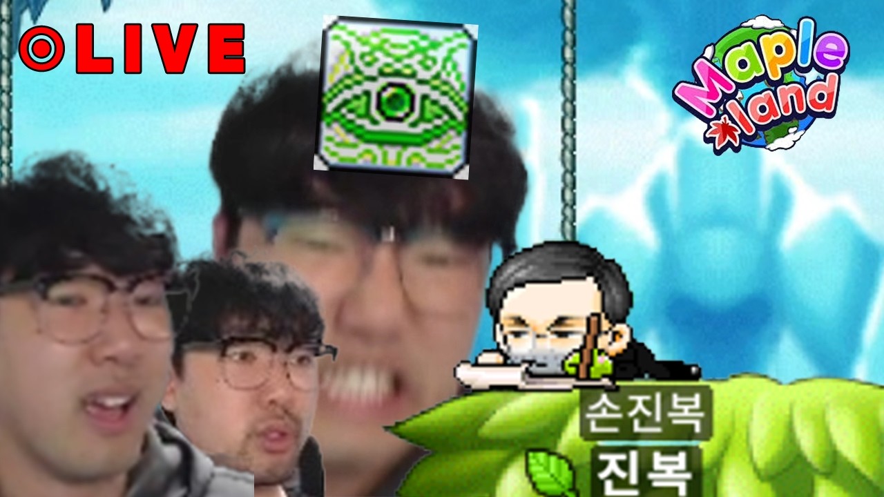 [메이플랜드] 나이트로드 남둥 쇼다운 싹싹김치 전형