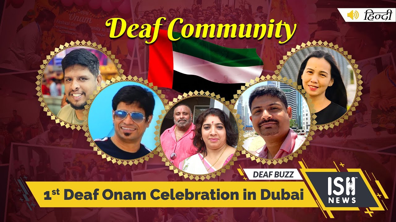 1st Deaf Onam Celebration in Dubai | ISH News