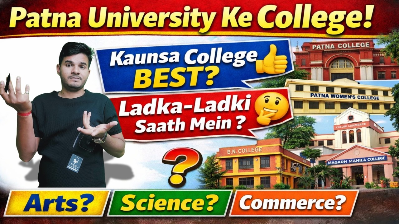 Patna University ke Sabhi College | Kaun Sa College Kis Subject Ke Liye Famous | Girls–Boys College