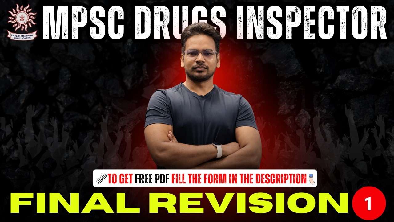 MPSC DRUGS INSPECTOR 2026 I FINAL REVISION FOR MAHARASHTRA DRUGS INSPECTOR EXAM I CLASS 1  #mpsc