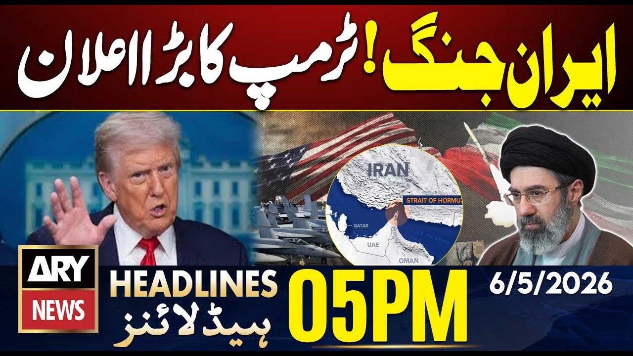 Iran War! Trump's Big Announcement | ARY News 5 PM Headlines | 6th May 2026