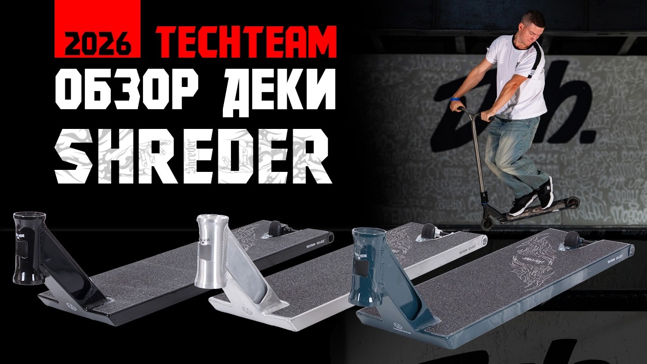 ИНЖЕНЕРНЫЙ МОНСТР: Обзор промодели Сергея Шредера | Ковка, 5 каналов, геометрия 84&deg;