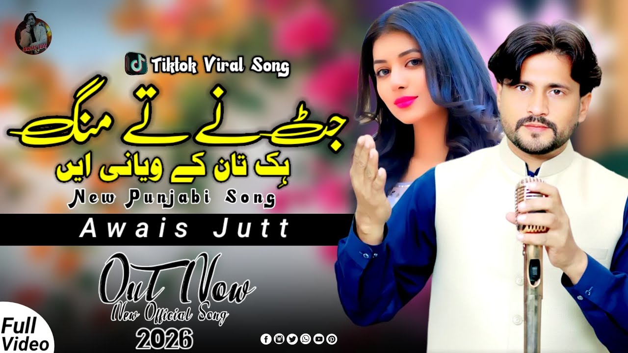 Jutt Ne Mang Hik Taan K Viyoni | Awais Jutt | New Punjabi Song 2026