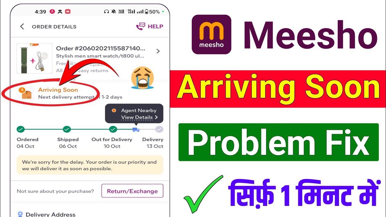 Arriving soon next delivery attempt in 1-2 days meesho | meesho order arriving soon problem fix