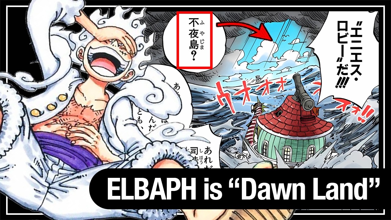 For Those Who Think the Elbaph Arc Is Boring — Watch This