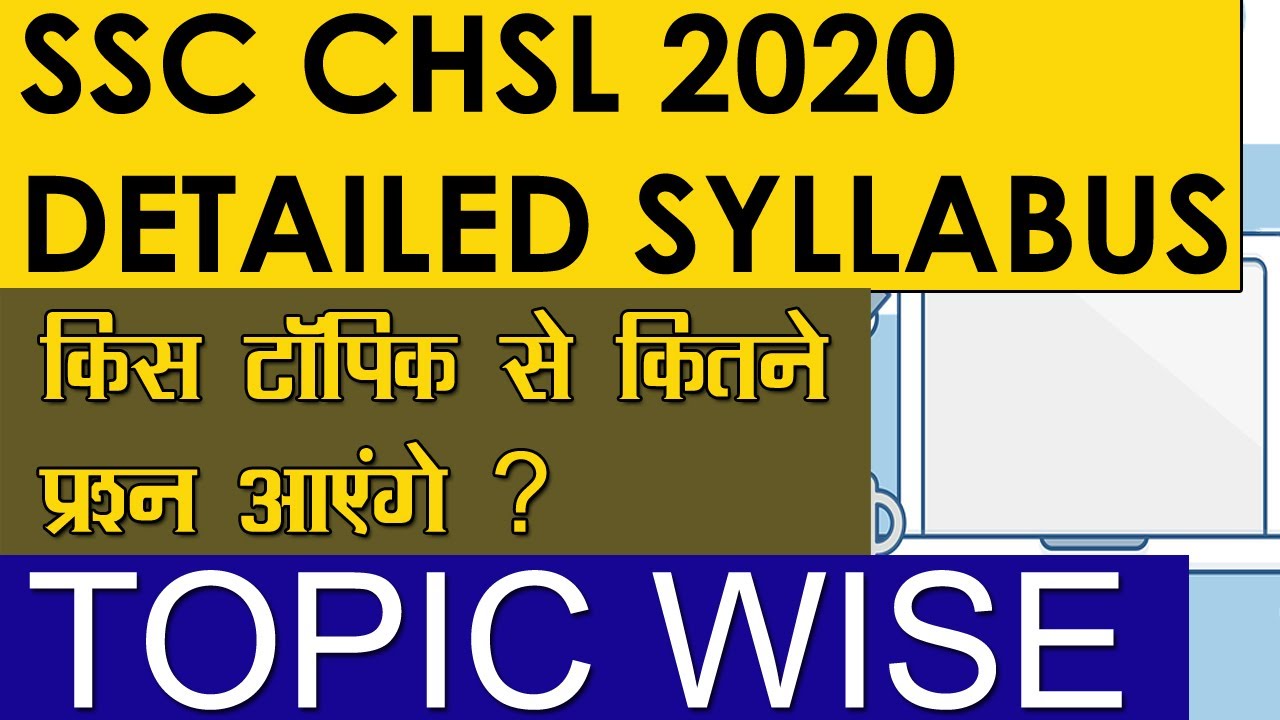 SSC CHSL 2019 Detailed Syllabus - Topic Wise Must Watch For SSC CHSL |