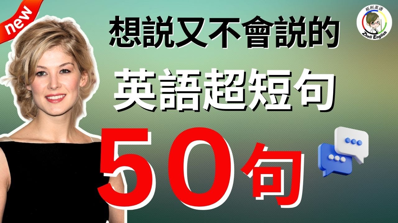 還在死記硬背英語句子？90%的人都錯了 – 試試這個新方法！