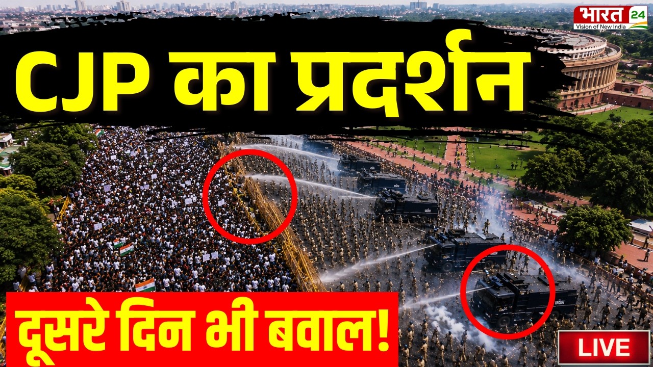 Jantar Mantar Protest LIVE : संसद के बाहर दूसरे दिन भी बवाल? | Hunger Strike | Sonam | Parliament