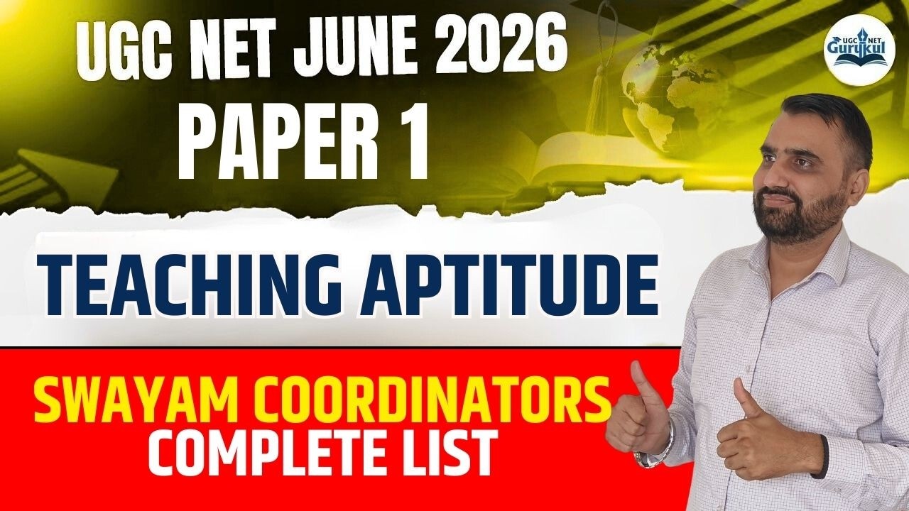 UGC NET Paper 1 Teaching Aptitude | Swayam Coordinators Complete List | UGC NET June 2026