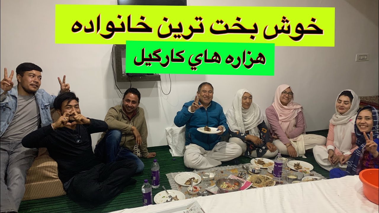 آمادگی برای مهمانی کاکا غلام حسین از هزاره های کارگیل❤️❤️خیلی مردم شریف است😍