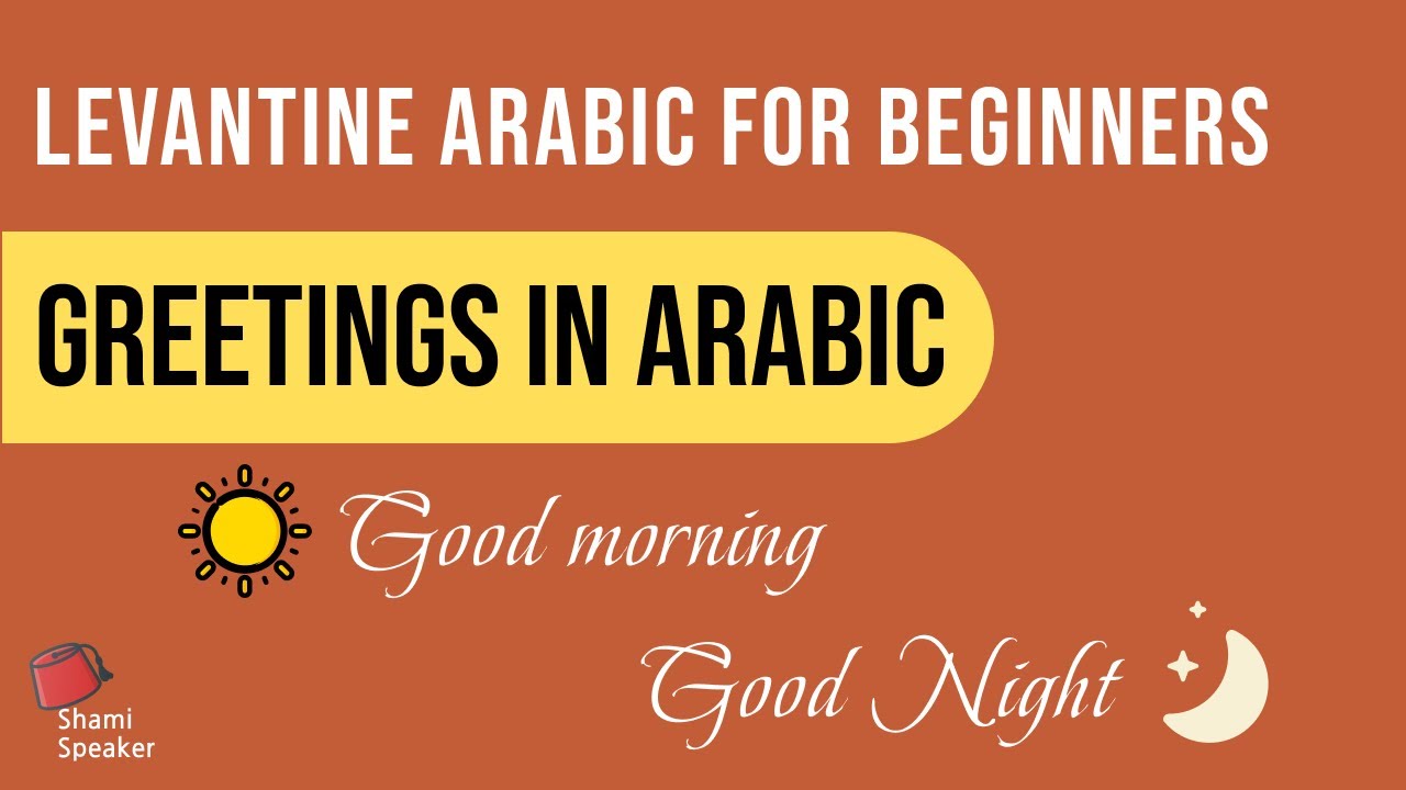 Greetings in Arabic | Good Morning in Arabic | Good Night in Arabic | Levantine Arabic for Beginners