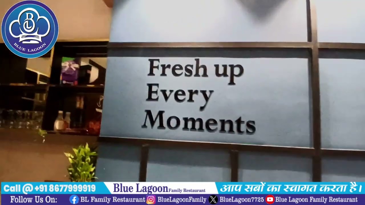 BL Family Restaurant Blue Lagoon Family Restaurant में आप सबों का स्वागत है!