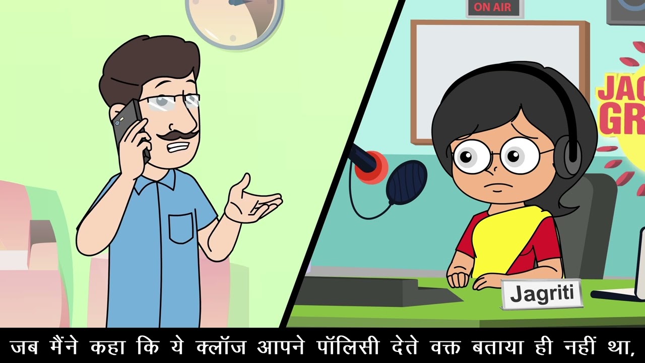 National Consumer Helpline 1915 | File Complaint for Faulty Products & Service | Success Stories