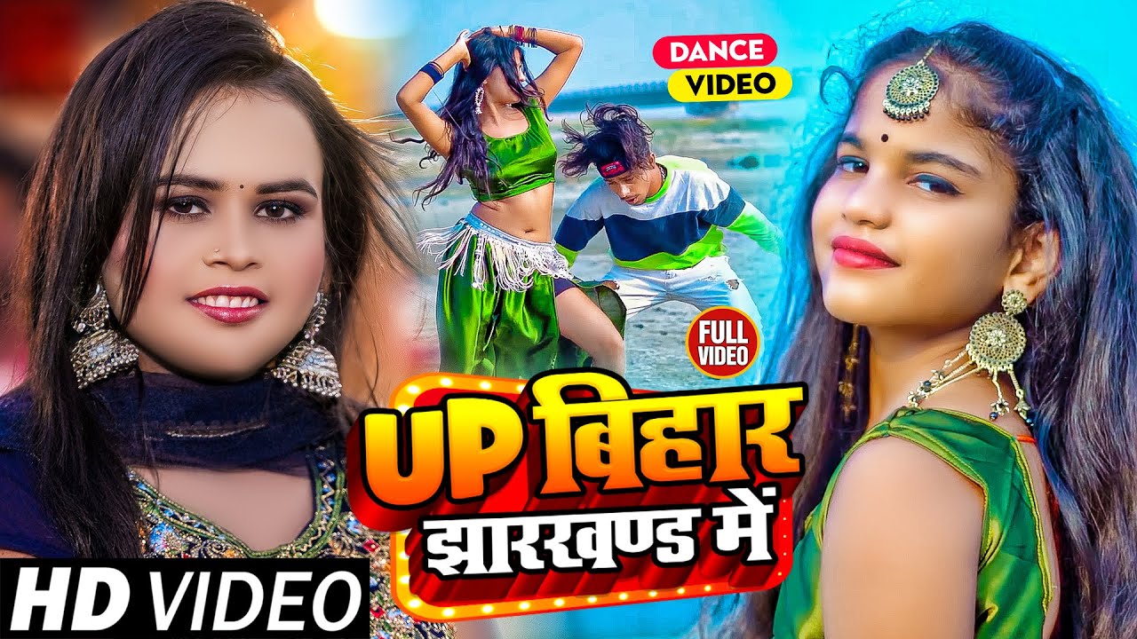 #VIDEO